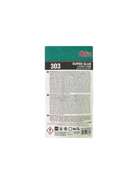 Супер клей Akfix 303 3 гр GA0031