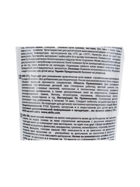 Монтажный акриловый суперсильный клей Akfix 310, белый, 250 мл GA205