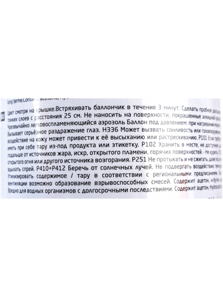 Аэрозольная акриловая краска Akfix RAL 6016 зеленая глянцевая 400 мл 423185 SP423185