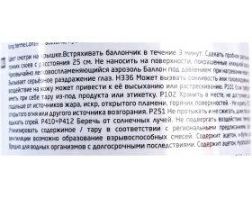 Аэрозольная акриловая краска Akfix RAL 6016 зеленая глянцевая 400 мл 423185 SP423185