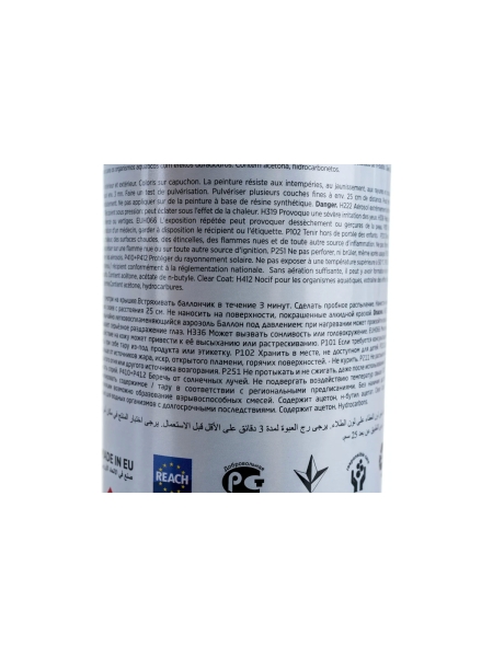 Аэрозольная акриловая краска Akfix RAL 8017 коричневая, глянцевая, 400 мл SP423116