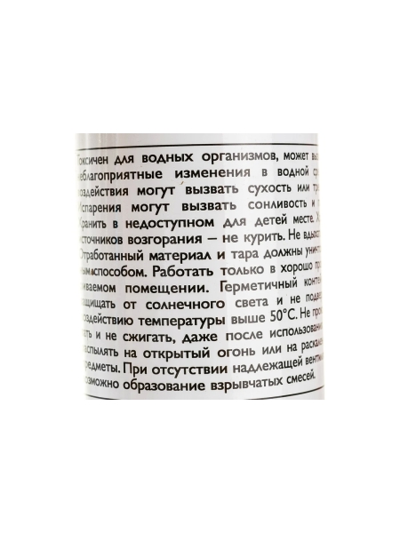 Смазка алюминиевая противозаклинивающая ALU ANTISEIZE высокотемпературная до 650С CRC 32136