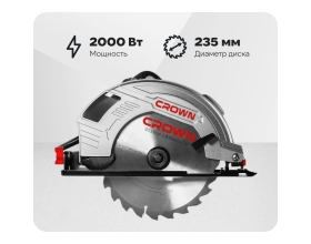 Дисковая пила CROWN CT15210-235