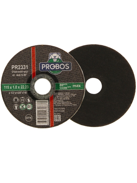 Круг отрезной абразивный 115x1.0x22.23 мм PROBOS PR2331