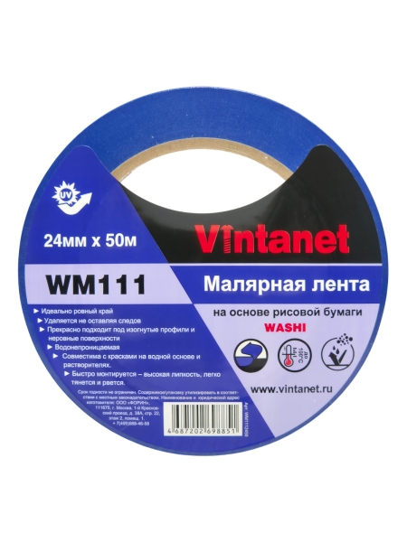 Малярная лента на основе рисовой бумаги Washi для четкого края Vintanet WM111, синяя, 24мм х 50м WM1112450