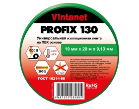 Изолента ПВХ универсальная VINTANET PROFIX130 зеленая, рулон 19 мм x 20 м PF130G1920