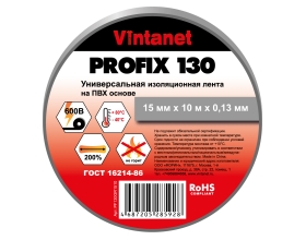 Изолента ПВХ универсальная VINTANET PROFIX130 серая, рулон 15 мм x 10 м PF130GR1510