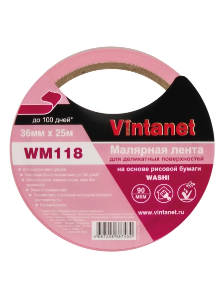 Лента малярная Vintanet для деликатных поверхностей WM118 36мм х 25м WM1183625