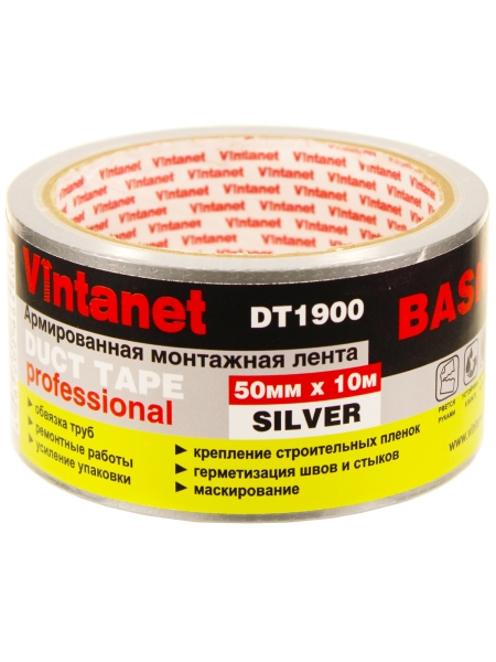 Монтажная армированная лента VINTANET DT1900 базовая, серебряная, 50 мм, 10 м DT19005010S