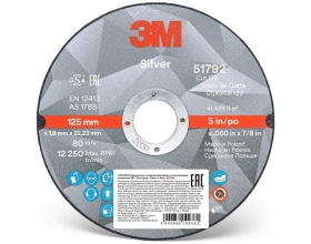 Круг отрезной Silver, Т41 125 мм х 1,6 мм х 22,23 мм №51792