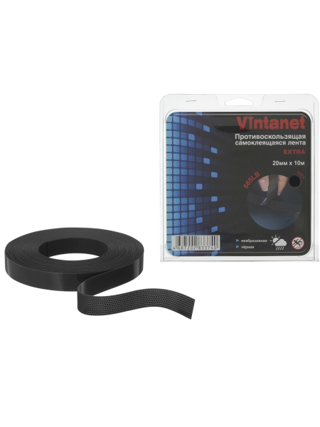 Противоскользящая лента VINTANET черная Extra, 20 мм х 10 м 665LB-10