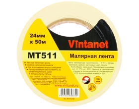 Малярная лента Vintanet 80С, MT511, 150 мкм, 24мм х 50м MT5112450