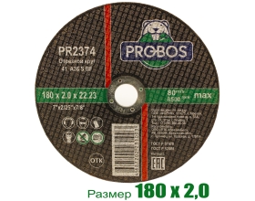 Круг отрезной абразивный 180x2.0x22.23 мм PROBOS PR2374