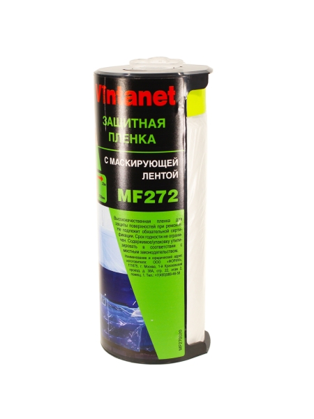 Пленка защитная с маскирующей лентой MF272 2700 мм, 20 м VINTANET MF270020
