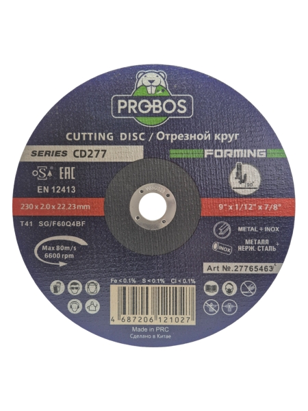 Круг отрезной PROBOS FORMING CD277 T41 metal&lnox 230x2,0x22,23 27765463