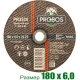 Круг зачистной абразивный 180x6.0x22.23 мм PROBOS PR3534