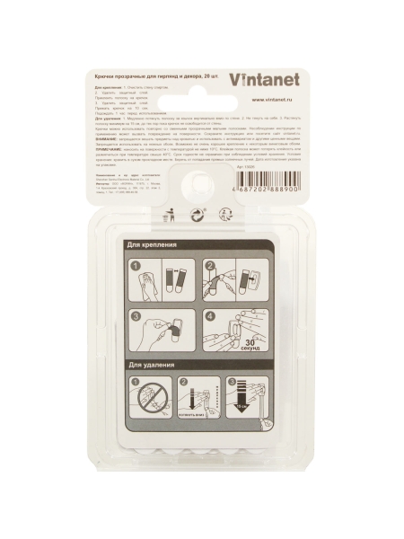 Крючки для гирлянд и декора VINTANET прозрачные, 20 шт./упак. 13026