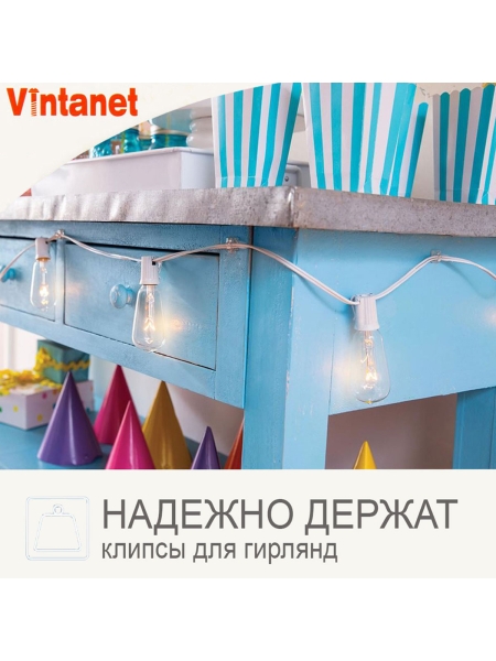 Крючки для гирлянд и декора VINTANET прозрачные, 20 шт./упак. 13026