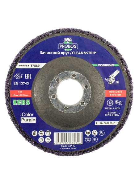 Круг для очистки поверхности Forming SF889 Clean&Strip 115x10x22.22 мм XCRS PROBOS 88905818