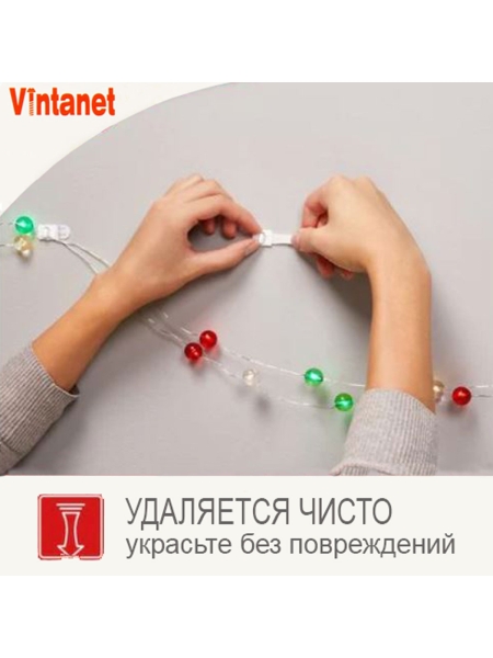 Крючки для гирлянд и декора VINTANET прозрачные, 20 шт./упак. 13026