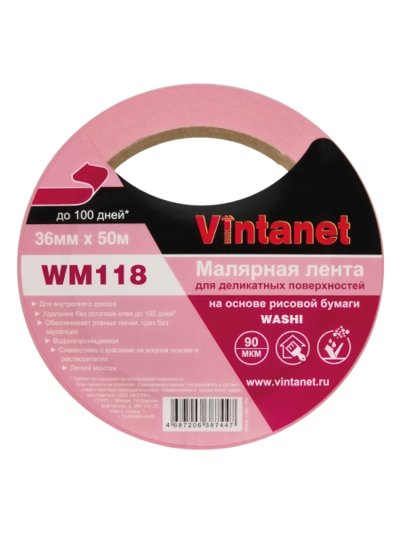 Лента малярная Vintanet для деликатных поверхностей WM118 36мм х 50м WM1183650