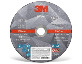 Круг отрезной Silver, Т41 180 мм х 1,6 мм х 22,23 мм №51796