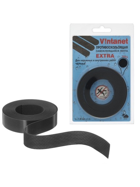 Противоскользящая лента VINTANET черная Extra, 20 мм х 3 м 665LB-3