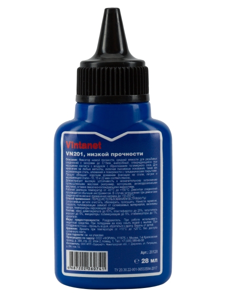 Фиксатор для резьбовых соединений, низкопрочный, анаэробный VINTANET VN201, 28 мл VN20128ML