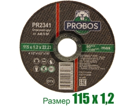 Круг отрезной абразивный 115x1.2x22.23 мм PROBOS PR2341