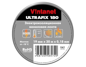 Изолента виниловая VINTANET морозостойкая ULTRAFIX180 серая, рулон 19 мм х 20 м UF180GR1920
