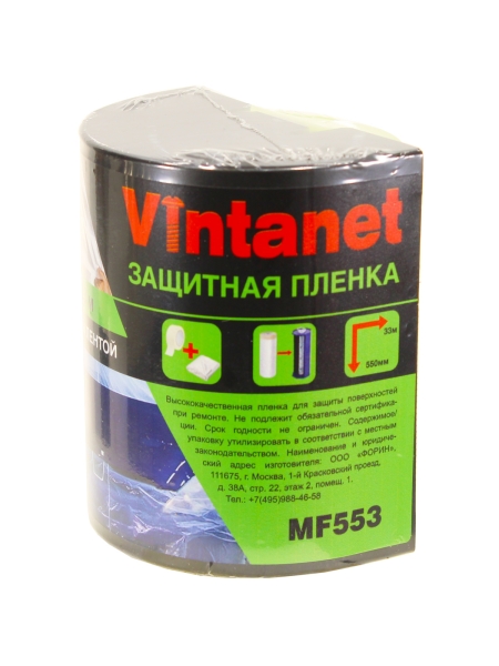 Пленка защитная с маскирующей лентой MF553 550 мм, 33 м VINTANET MF55033