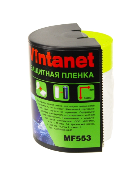 Пленка защитная с маскирующей лентой MF553 550 мм, 33 м VINTANET MF55033