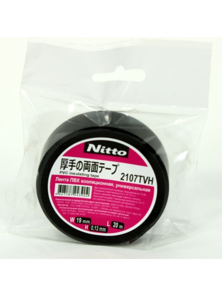 Изолента ПВХ универсальная черная Nitto 2107TVH, рулон 19 мм x 20 м
