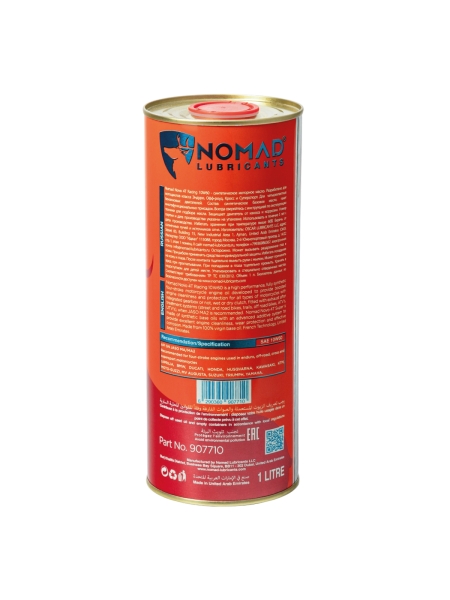 Фара рабочего света Nord-Yada 16Вт встраиваемая 3 диода 90х90х78, 2 режима 907710