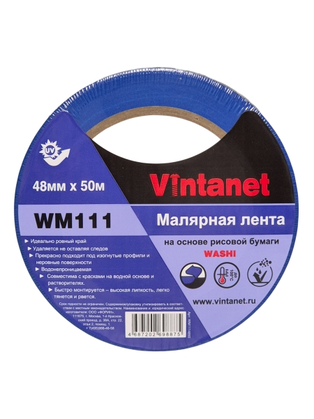 Малярная лента на основе рисовой бумаги Washi для четкого края Vintanet WM111, синяя, 48мм х 50м WM1114850