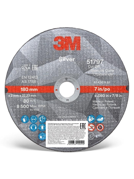 Круг отрезной Silver, Т41 180 мм х 2 мм х 22,23 мм №51797