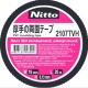 Изолента ПВХ универсальная черная Nitto 2107TVH, рулон 19 мм x 20 м