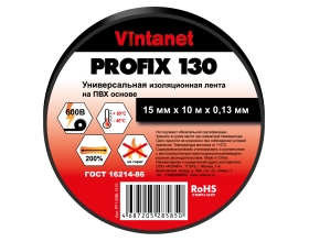 Изолента ПВХ универсальная VINTANET PROFIX130 черная, рулон 15 мм x 10 м PF130BL1510