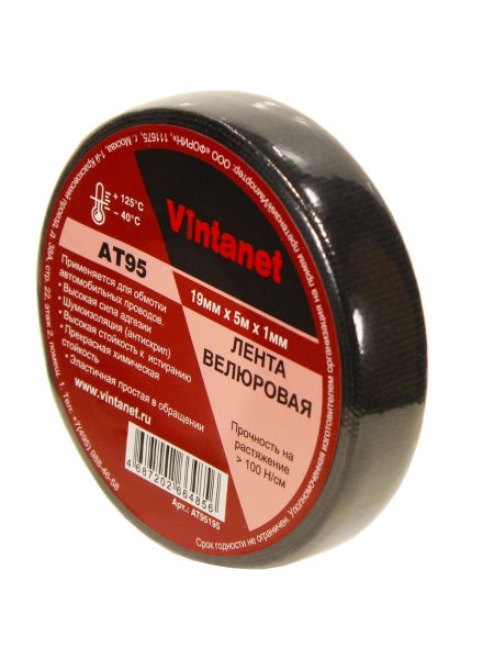 Велюровая лента VINTANET AT95 19 мм, 5 м AT95195