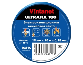 Изолента виниловая VINTANET морозостойкая ULTRAFIX180 синяя, рулон 19 мм х 20 м UF180B1920