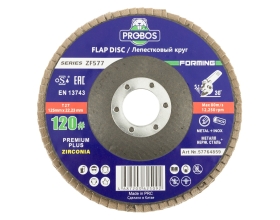 Круг лепестковый торцевой шлифовальный Forming ZF577 Zirconia 125х22 мм, P120 PROBOS 57764859