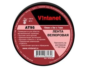 Велюровая лента VINTANET AT95 19 мм, 5 м AT95195