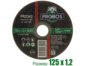 Круг отрезной абразивный 125x1.2x22.23 мм PROBOS PR2342