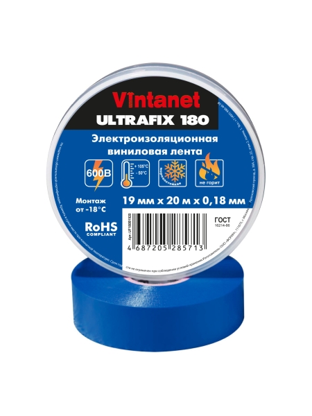 Изолента виниловая VINTANET морозостойкая ULTRAFIX180 синяя, рулон 19 мм х 20 м UF180B1920