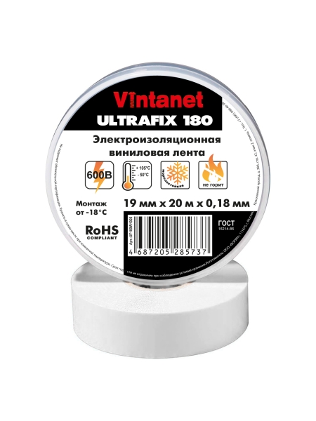 Изолента виниловая морозостойкая ULTRAFIX180 белая, рулон 19 мм х 20 м