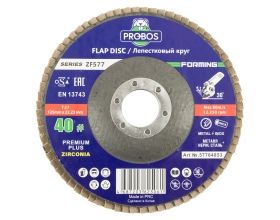 Круг лепестковый торцевой шлифовальный Forming ZF577 Zirconia 125х22 мм, P40 PROBOS 57764853
