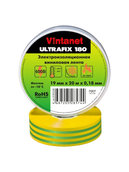 Изолента виниловая VINTANET морозостойкая ULTRAFIX180 желто-зеленая, рулон 19 мм х 20 м UF180YG1920