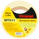 Малярная лента Vintanet 80С, MT511, 150 мкм, 48мм х 50м MT5114850