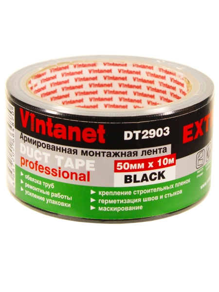 Монтажная армированная лента VINTANET DT2903 ЭКСТРА, черная, 50 мм, 10 м DT29035010B
