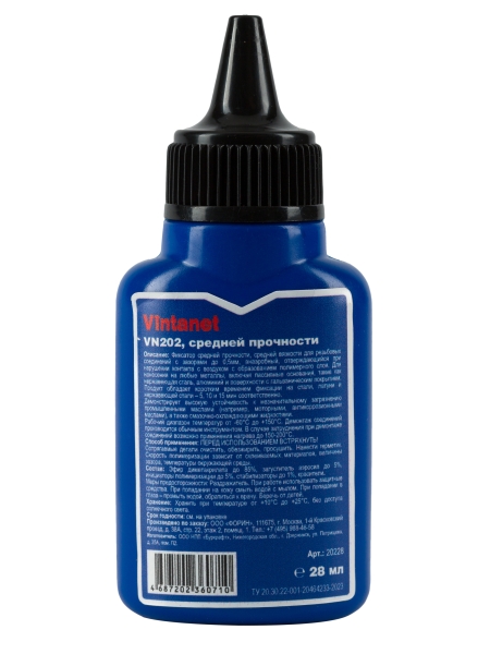 Фиксатор для резьбовых соединений, средней прочности, анаэробный VINTANET VN202 28 мл VN20228ML
